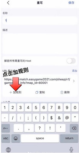 stormsniffer抓包工具