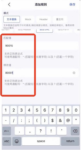 stormsniffer抓包工具