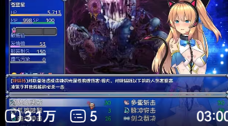 魔法少女天穹法妮雅手机版