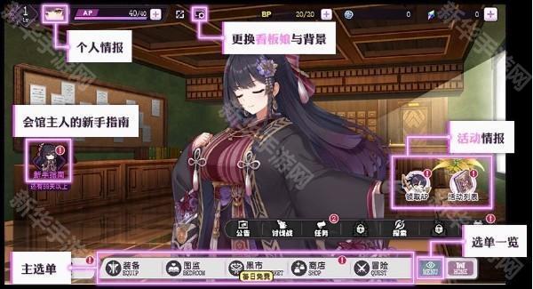 魔竞革命最新版下载