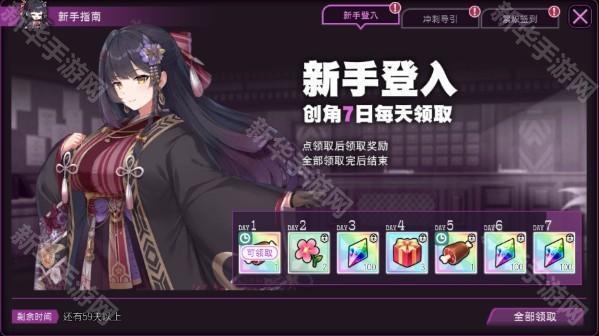 魔竞革命最新版下载