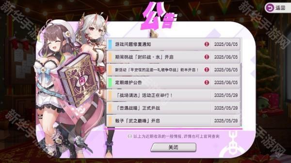 魔竞革命最新版下载