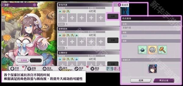 魔竞革命最新版下载