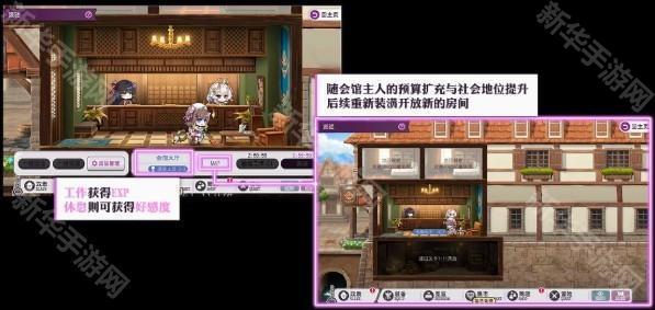 魔竞革命最新版下载