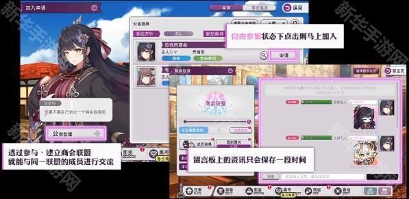 魔竞革命最新版下载