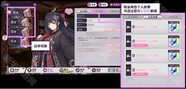 魔竞革命最新版下载