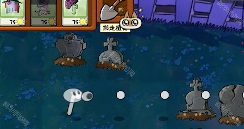 植物大战僵尸威化版0.4.5