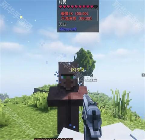 我的世界落幕曲