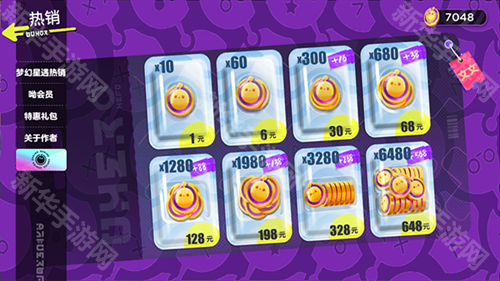 蛋仔派对抽奖模拟器2.0