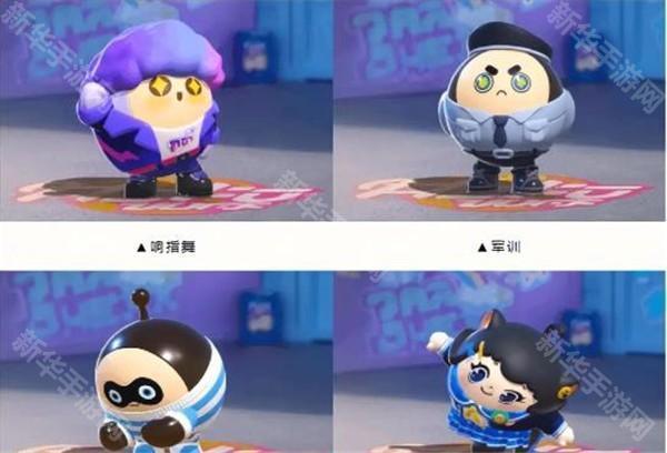 蛋仔派对抽奖模拟器2.0