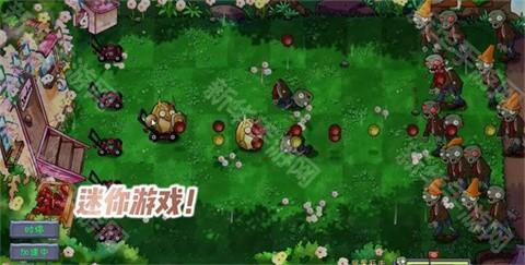 植物大战僵尸共生版正版
