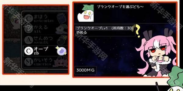 阿瑞斯之忆汉化版