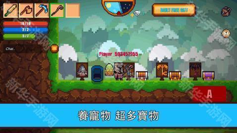 像素生存者2官方版