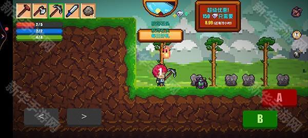 像素生存者2图片4