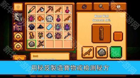 像素生存者2官方版