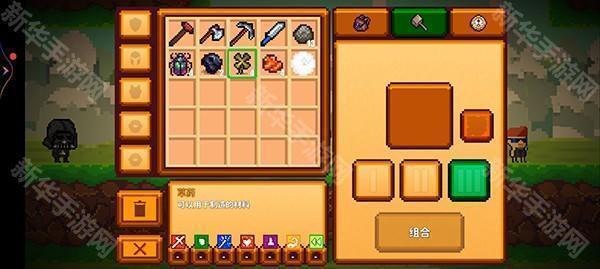 像素生存者2图片5