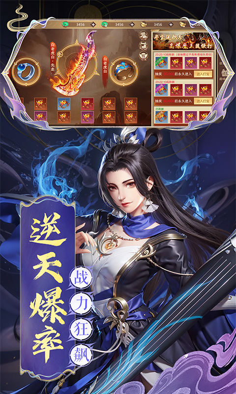 混沌仙魔诀截图2