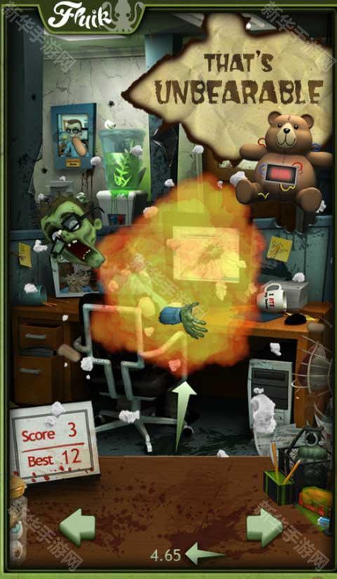 办公室捣蛋鬼僵尸版