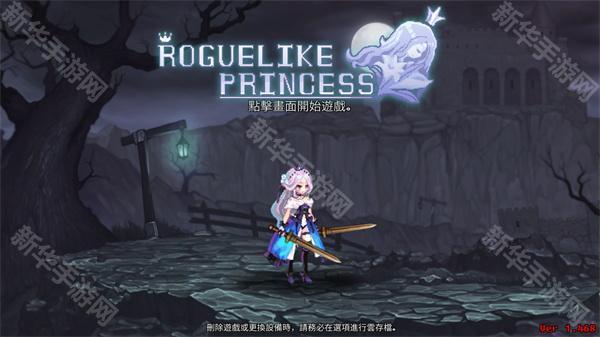 地下城与公主2mod版