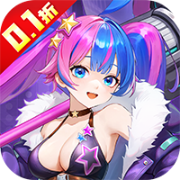 诛神世界(0.1折送UR玄武)