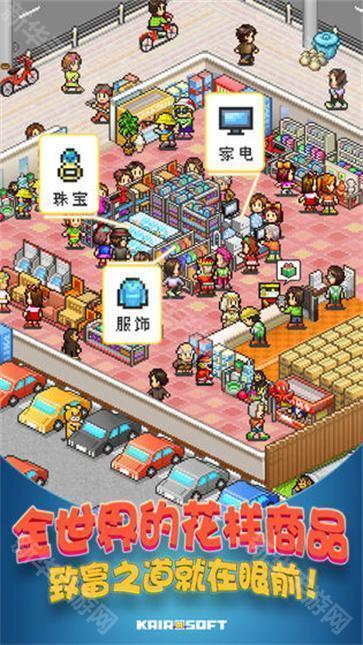 青空挖掘公司汉化版