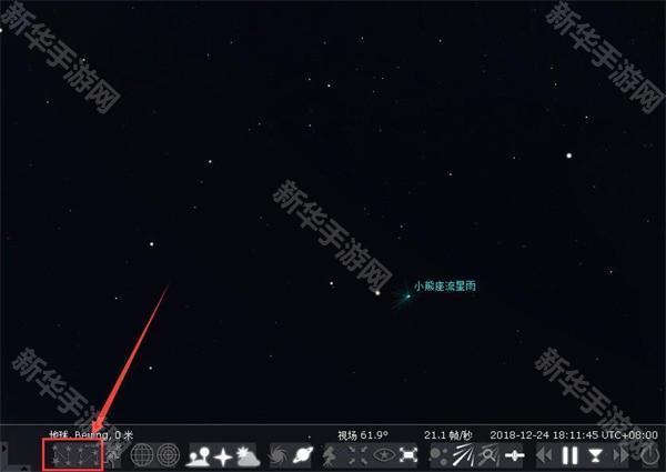 Stellarium如何找到北斗七星截图2