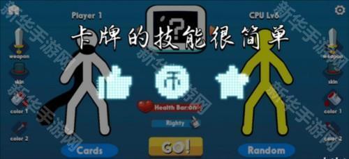 怎么放技能截图1