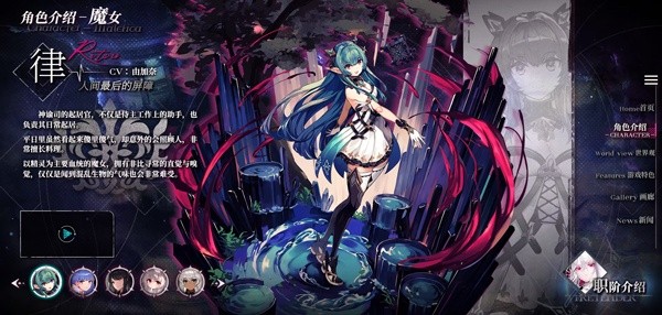 千年之旅手机版