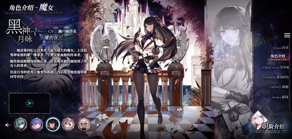 千年之旅手机版