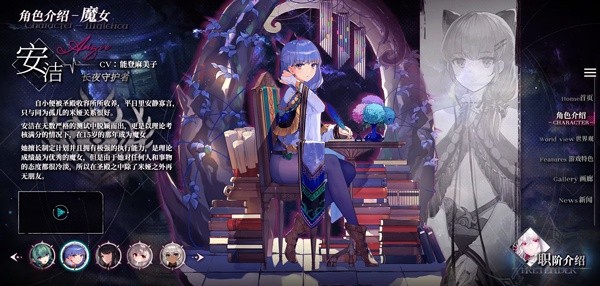 千年之旅手机版