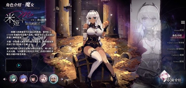 千年之旅手机版