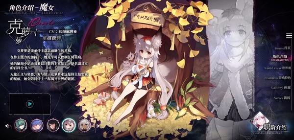 千年之旅手机版