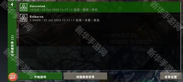 生存战争2突变末日中文版