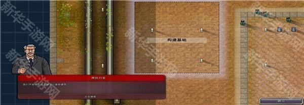 监狱建筑师完整版