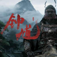 纯情小鸭鸭黑神话钟馗抢先版