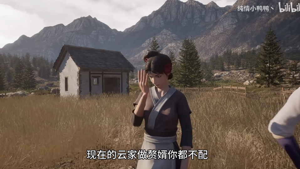 黑神话钟馗抢先版