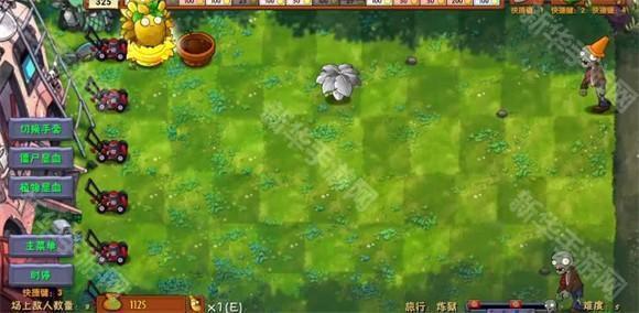 植物大战僵尸融合版高数带我飞