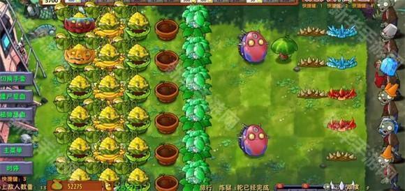 植物大战僵尸融合版高数带我飞