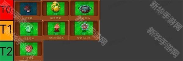 植物大战僵尸融合版高数带我飞