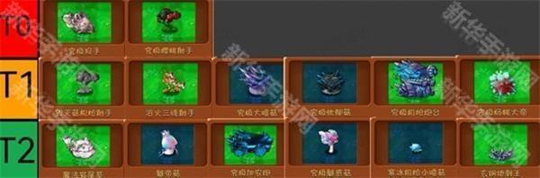 植物大战僵尸融合版高数带我飞