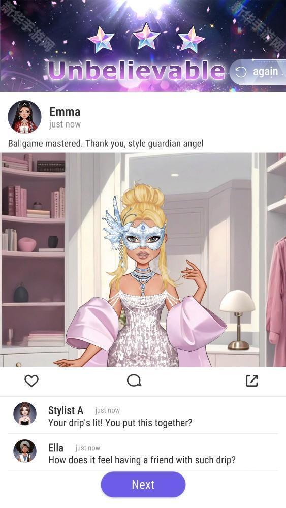 尤雅闪耀国际服