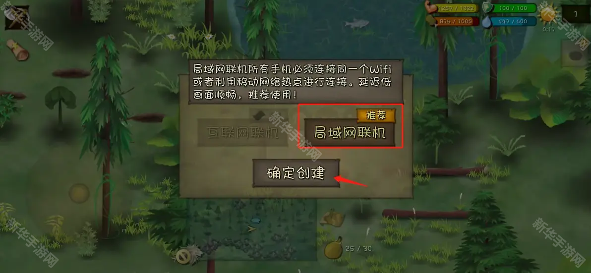 挨饿荒野联机版