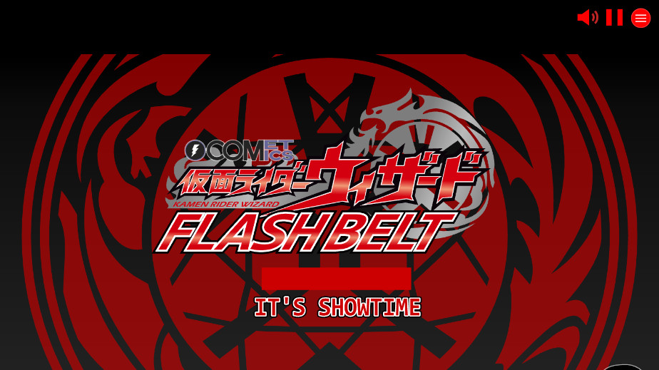 假面骑士巫骑驱动器sWF版