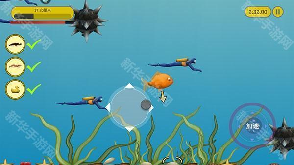 美味深蓝最新版