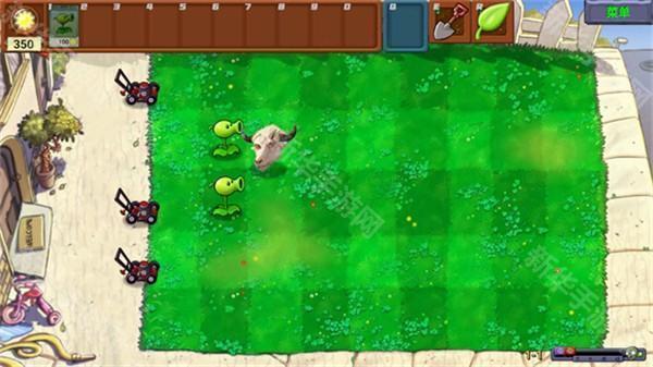 PVZ新指导版游戏图片6