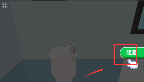 躲猫猫魔性派对