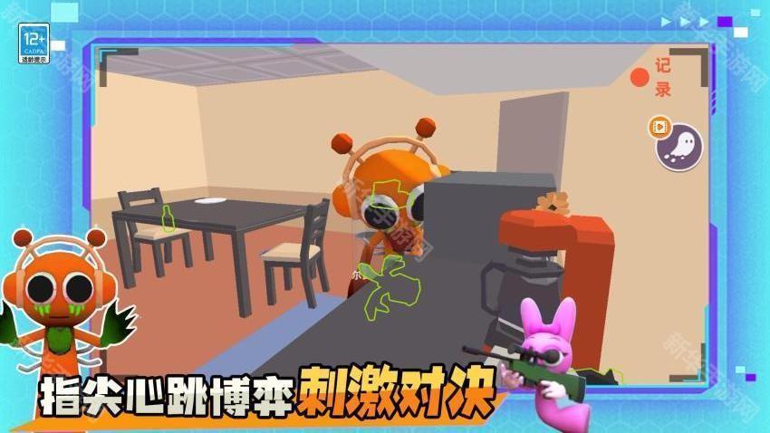 躲猫猫魔性派对