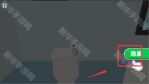 躲猫猫魔性派对