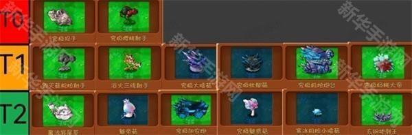 植物大战僵尸融合版2.2版本