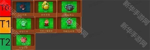 植物大战僵尸融合版2.2版本